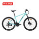  京东京造 XC350山地自行车禧玛诺21速成人男女士17寸松石绿 XC350 21速 松石绿　