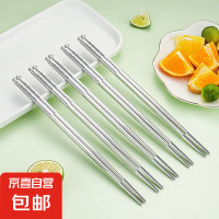 食品级不锈钢 304筷子 家用防滑防霉耐高温筷子套装 年年有余款 3双