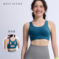 MAIA ACTIVE 裸感高强BRA 训练高强瑜伽背心双向可调节运动文胸内衣51BR03 极光蓝 2XL