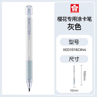 樱花SAKURA 自动铅笔答题卡涂卡高考中考考试专用铅笔笔走游龙系列单支-