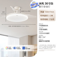 今日必买：欧普照明 风扇灯吊扇灯六档调风LED照明低噪音北欧餐厅卧室吊灯具冰风白
