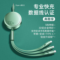 碧琢 车载充电器 100W 快充