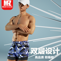 泳裤男沙滩裤海边冲浪泳裤泳镜2025五分成人大码防尴尬温泉裤 XL