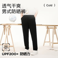 网易严选UPF200+冰丝防晒裤子夏季男双重凉感透气干爽吸湿直筒高弹休闲裤 休闲松紧腰头款-黑镍色 L