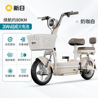SUNRA新日电动车48V20A两轮电瓶车成人代步车长续航电动自行车