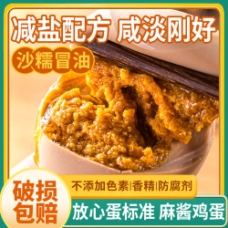捣蛋先生 广东 金沙鸡蛋 1000g