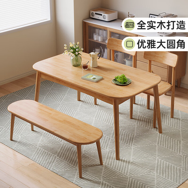 舒歌 实木餐桌 120*70cm 橡胶木