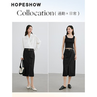 红袖通勤垂感半身裙春季2024女装 前开叉后拉小众气质显瘦直筒裙 黑050 XL