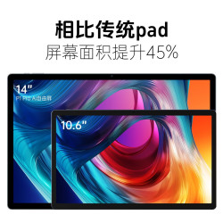 ARZOPA P1 Pro 平板电脑 14英寸256GB 8GB
