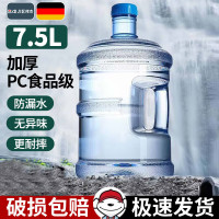 移动端、京东百亿补贴：拜杰 纯净水桶 桶装水桶 矿泉水桶饮用水饮水机水桶手提户外桶 7.5L