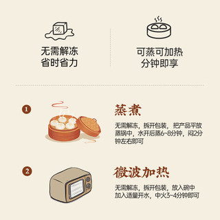 吴大娘鲜肉包子800g 10个装 早餐包子馒头半成品 生鲜速冻面点 速食食品 鲜肉包子800g10只