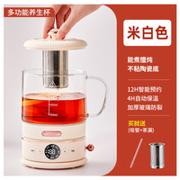 烁宁 养生壶多功能家用养生杯迷你mini小型办公室煮花茶器电热烧水