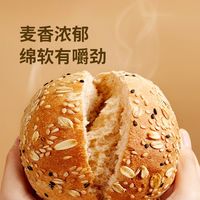 新良全麦面包粉全麦吐司面包高筋粗粮小麦粉烘焙 全麦面包粉500克*5袋
