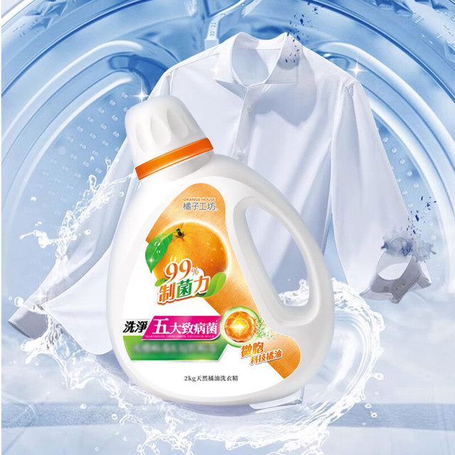 橘子工坊 天然橘油洗衣液 80g*1袋