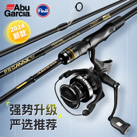 ABU GARCIA阿布PMAX SX直柄路亚竿套装MAX SX纺车轮泛用远投翘嘴路亚套装 2.13m PMAXSX直柄ML+纺车轮3000