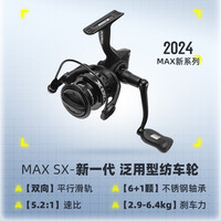 ABU GARCIA阿布PMAX SX直柄路亚竿套装MAX SX纺车轮泛用远投翘嘴路亚套装 2.13m PMAXSX直柄MH+纺车轮3000