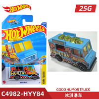风火轮(HOT WHEELS)25G批次合金小车收藏模型日产天际线R33保时捷911迈凯伦 冰淇淋车
