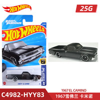 风火轮（HOT WHEELS）25G批次合金小车收藏模型日产天际线R33保时捷911迈凯伦 1967雪佛兰 卡米诺