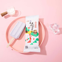 五丰冰淇淋越南生椰冰淇淋棒冰冰脆蜜瓜绿豆冰冷饮雪糕 【10支】怡宝联名菊花茶味冰75g