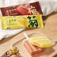 五丰冰淇淋越南生椰冰淇淋棒冰冰脆蜜瓜绿豆冰冷饮雪糕 【10支】爽一族大块菠萝味70g