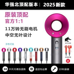华富吉 华强北顶配吹风机家用理发店吹风筒镂空无叶负离子电吹风静音速干
