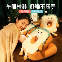 星寇夏凉双面藤面午睡枕趴睡枕办公室午睡午休枕头趴枕睡觉抱枕 开心 双面藤席午睡枕