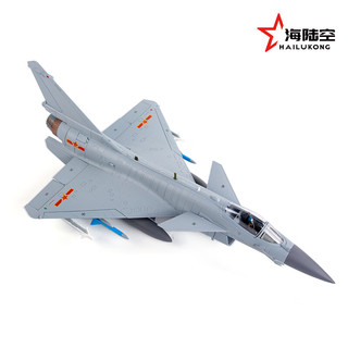 京模歼10c战斗机模型合金仿真军事飞机航模摆件退伍纪念品1:30