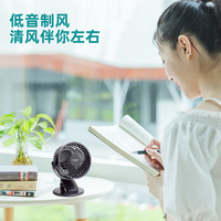 得力静音桌面小风扇小型便携无声电扇宿舍床头办公室桌上强力电风扇办公桌台扇usb插电台式工位 【黑色】可夹可立可挂/2档调节