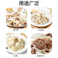 展艺欧澜黄油家用淡味无添加盐植物黄油做雪花酥煎牛排面包蛋糕烘焙专 植物黄油500g+蛋糕粉 500g*2袋