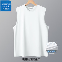 真维斯(JEANSWEST)运动背心男夏季宽松大码纯色外穿冰丝网眼汗衫港风吸汗透气坎肩w