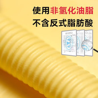 展艺欧澜黄油家用淡味无添加盐植物黄油做雪花酥煎牛排面包蛋糕烘焙专 展艺动物黄油 8g*20个