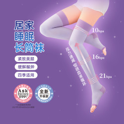 SLIM WALK Slimwalk日本睡眠压力显瘦美腿袜女长筒丝袜打底连裤袜
