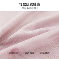 香影 荡领晕染网纱上衣女2025春季一字肩掐腰不规则长袖打底衫 粉红 L