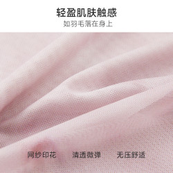 香影 荡领晕染网纱上衣女2025春季一字肩掐腰不规则长袖打底衫 粉红 L