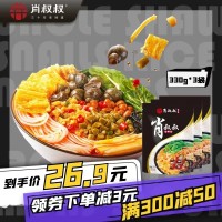 肖叔叔 螺蛳粉 330g*5袋 广西特产