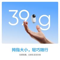 影石Insta360 GO3s拇指相机户外骑行Vlog旅游防水防抖4K运动相机