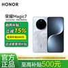 荣耀 HONOR Magic7 5G手机 骁龙8至尊版