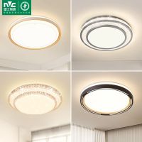 雷士照明 Lighting照明 客厅灯2023年新款简约现代卧室餐厅房间led灯吸顶灯双层