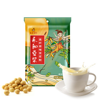 【秒杀直降】永和豆浆210g高纤原味豆浆粉高膳食纤维早餐7小包