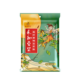 【秒杀直降】永和豆浆210g高纤原味豆浆粉高膳食纤维早餐7小包