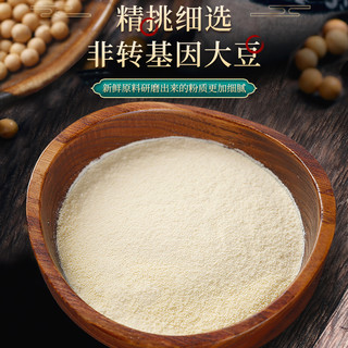 【秒杀直降】永和豆浆210g高纤原味豆浆粉高膳食纤维早餐7小包