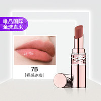 圣罗兰 YSL /圣罗兰 YSL 粉管润唇膏口红 敢爱光耀柔光唇膏【多色可选】