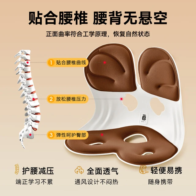  BKT/美凯腾 人体工学 护腰坐垫  加大版-美拉德棕【150斤以下】