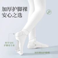 猫人 MIIOW女童舞蹈袜春季薄款丝袜儿童夏白色连裤袜跳舞裤袜练功打底裤 白色+黑色 4-6岁 (S) 身高90-110cm