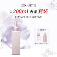 COSME DECORTE 黛珂 沁活晶澈双效洁肤乳 200ml(赠 沁活水乳50ml*2)