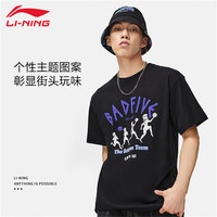 李宁 LI-NING运动短袖男士春夏反伍系列短袖文化衫休闲宽松时尚T恤男半袖 01黑色-棉【反伍系列】 2XL