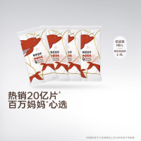 [活动]碧芭宝贝bibabebe大鱼海棠纸尿裤拉拉裤试用装尿不湿4片装