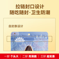 洽洽大红袋瓜子800g年货王焦糖味瓜子葵花籽休闲零食混合风味零食坚果 毛嗑五香瓜子【500g*1袋】