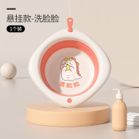 源今 婴儿可折叠洗脸盆 儿童洗屁屁脚 新生儿宝宝专用小盆子 洗脸脸
