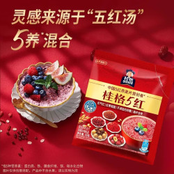 桂格 小包装麦片5系即食混合薏仁黑芝麻燕麦懒人营养早餐 5养系列*20袋 原味麦片
